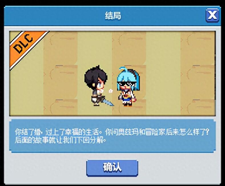 DNF：像素勇士番外篇：克诺洛斯岛全要素收集整理