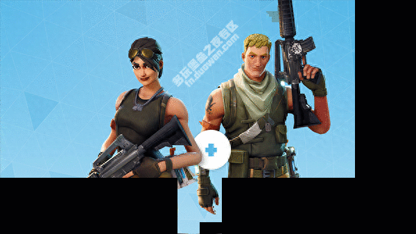 堡垒之夜PVP模式双排技巧：堡垒之夜PVP双排实用攻略