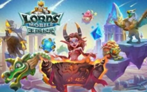 王国纪元新手必看攻略 推荐英雄游戏经验导论