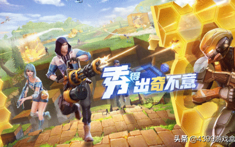 《堡垒前线》太难玩？那是你不知道如何改操作，大神建议点全在这