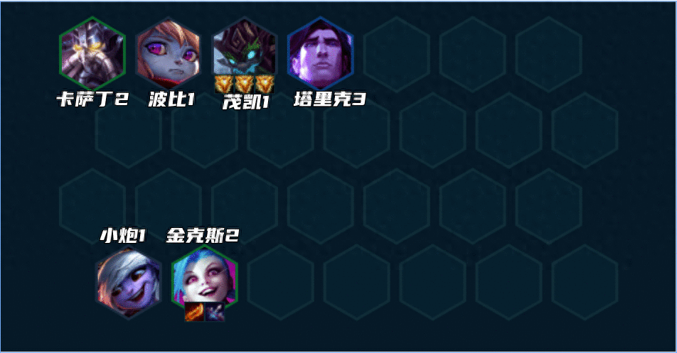 《金铲铲之战》堡垒枪手阵容玩法攻略