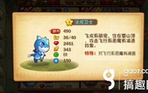 恶魔不要啊玛雅神庙2-1简单攻略