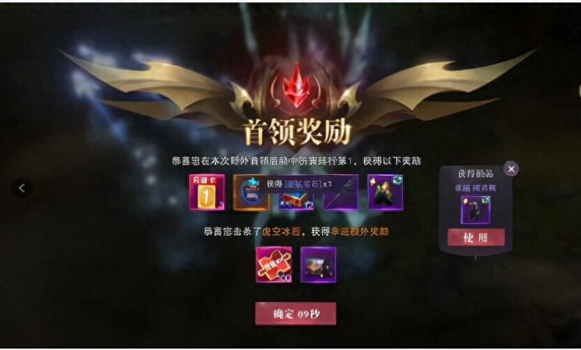 魔幻角色「真红之刃」正版奇迹MU游戏攻略礼包攻略