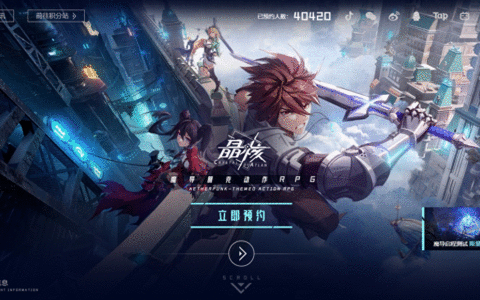 晶核手游新手攻略