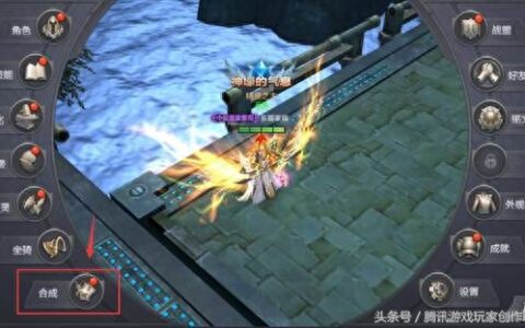 如何高效利用玛雅宝石 两大合成功能性价比剖析