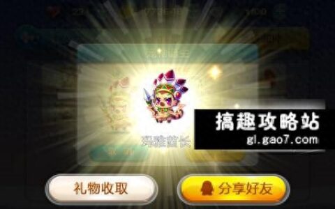 天天酷跑新宠玛雅酋长技能属性详解