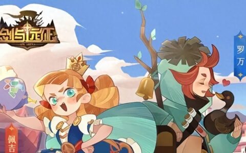 剑与远征猎魔手记攻略 猎魔手记活动通关流程