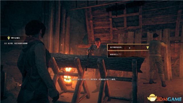 《尘封大陆》图文攻略 全剧情流程全支线任务全收集攻略