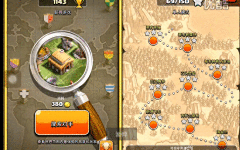 部落冲突单人模式石头堡垒三星通关攻略