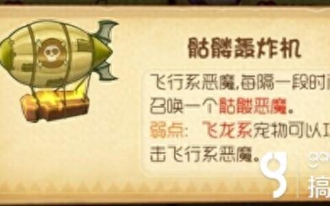 恶魔不要啊玛雅神庙5-1简单攻略