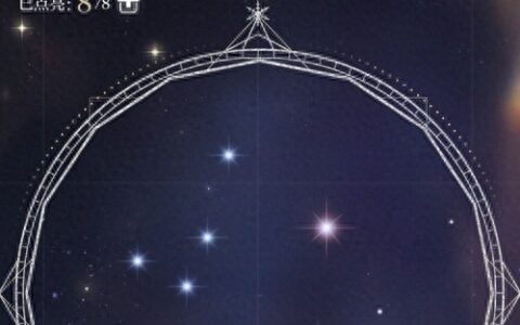 光与夜之恋星雾谜戏天秤座解密攻略