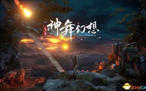 神舞幻想困难难度水龙滨洛不死人对战攻略