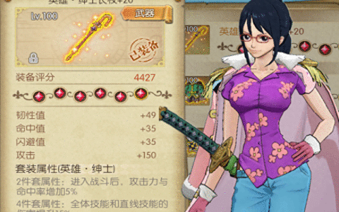 燃烧意志：100级非氪金套装盘点，适合哪类角色