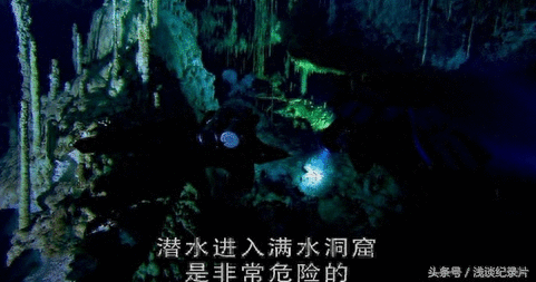 勇闯洞穴迷宫：感受地球脉动 享受难忘旅程