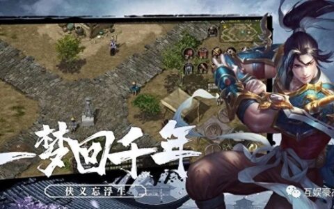 千年手游：副本攻略——极乐洞