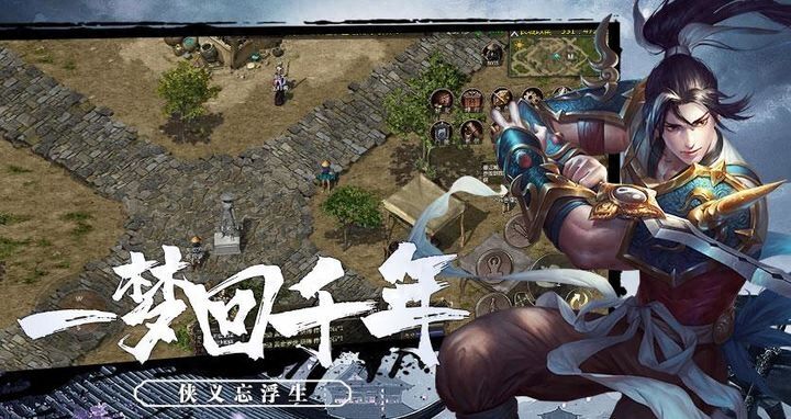 《千年手游》二层武功极乐洞攻略