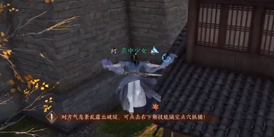 《逆水寒手游》怪人偷猫奇遇任务怎么做