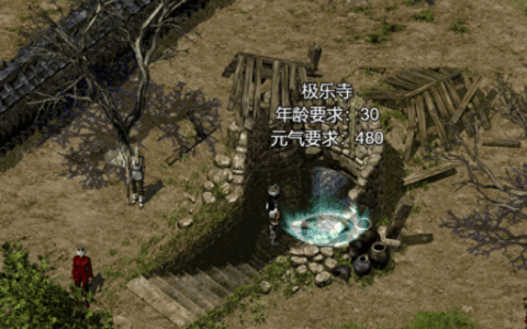 千年盛世手游：新手引导 | 极乐洞玩法攻略