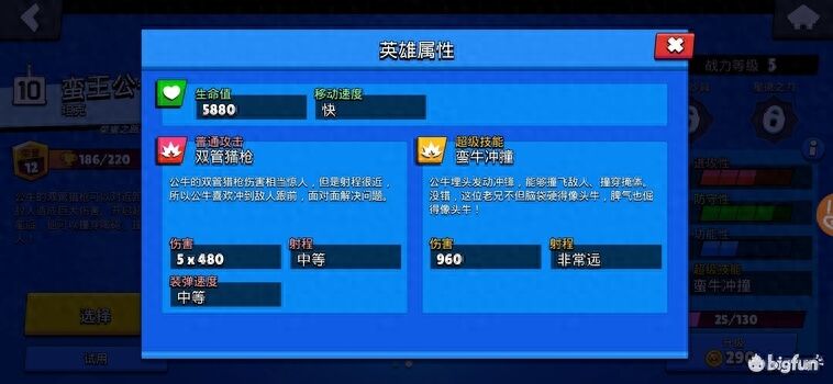 「荒野乱斗」教你如何称霸荒野决斗模式