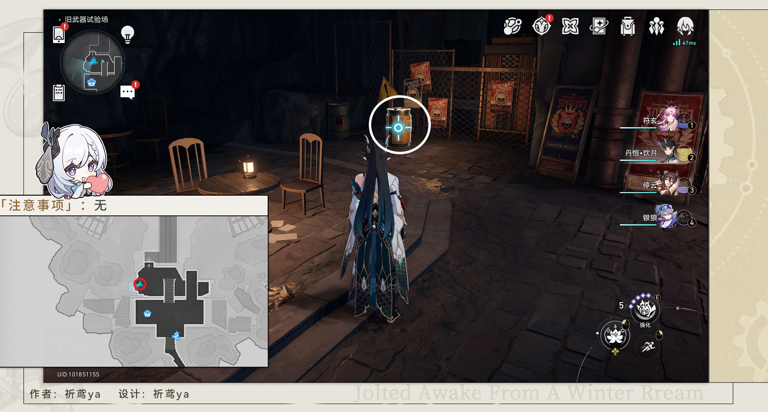 《崩坏星穹铁道》危险动作请勿模仿成就怎么做