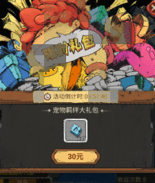 顽石英雄新手攻略