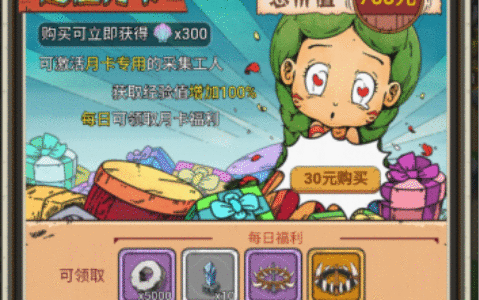 顽石英雄新手攻略