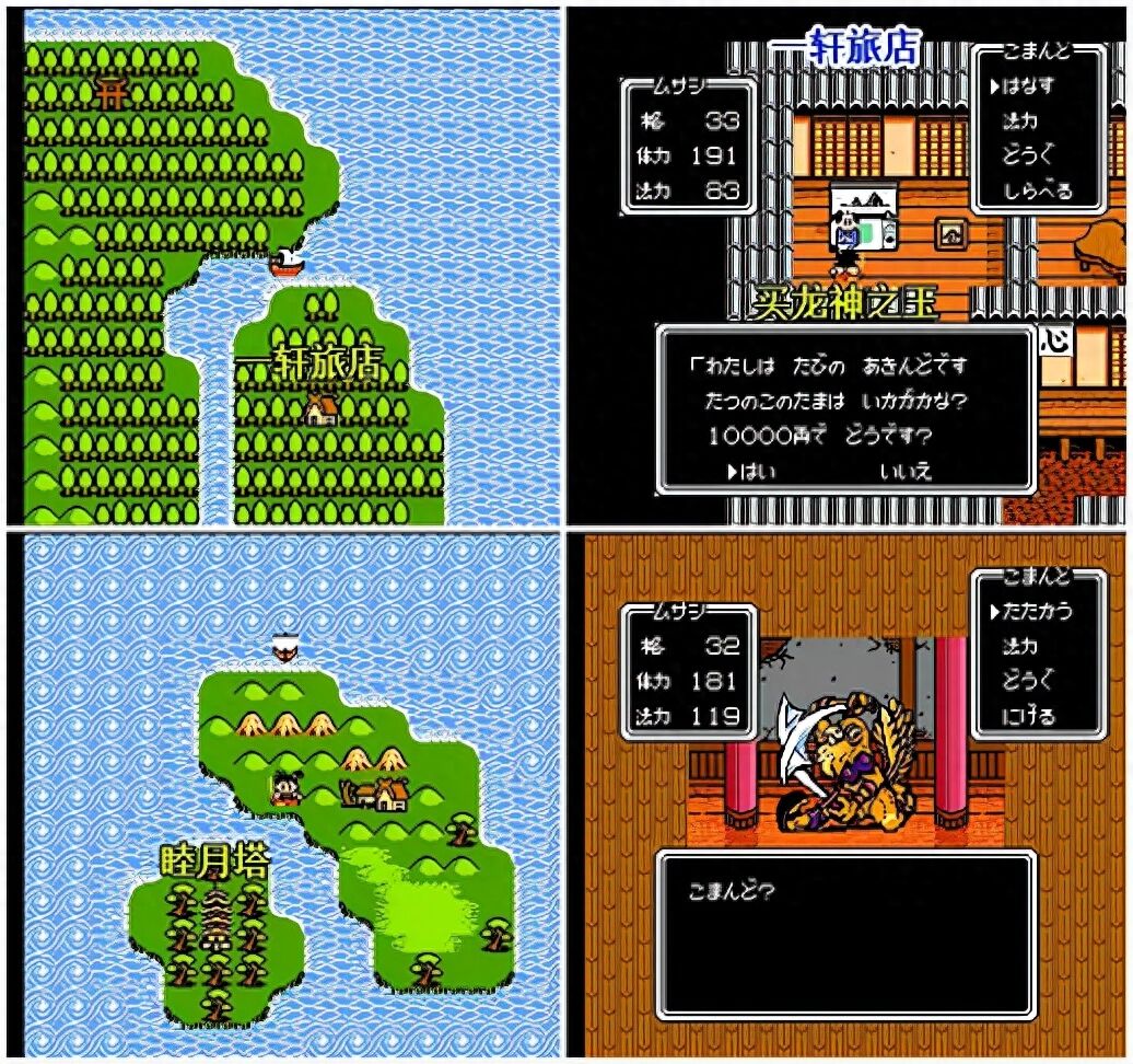 「FC游戏攻略」《武藏的冒险》