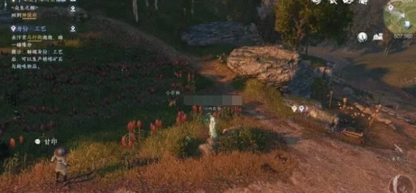 《逆水寒手游》犬吠何处来任务怎么做