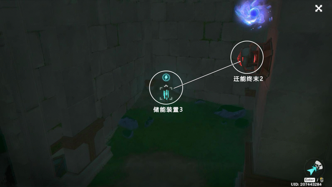 《原神》夹在章程里的人成就怎么做