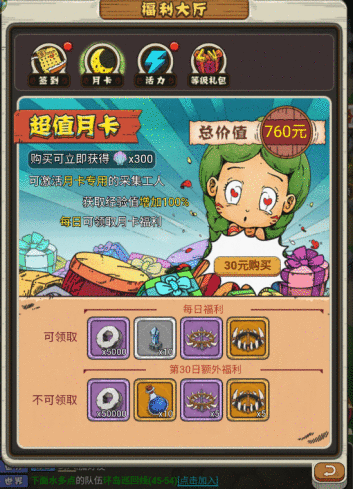 顽石英雄新手攻略