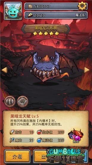 探寻废弃边陲《不思议迷宫》主线篇