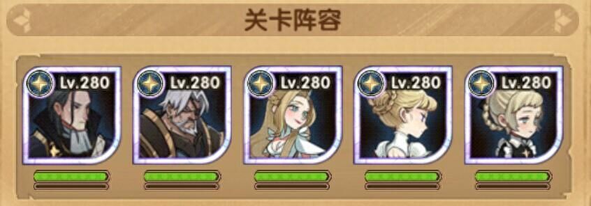 《剑与远征》地渊洞窟攻略详解