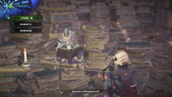 《怪物猎人：世界》冷知识科普 新人向科普攻略