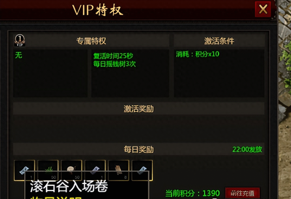 千年手游：《千年盛世》极乐洞详细攻略及滚石谷教程攻略