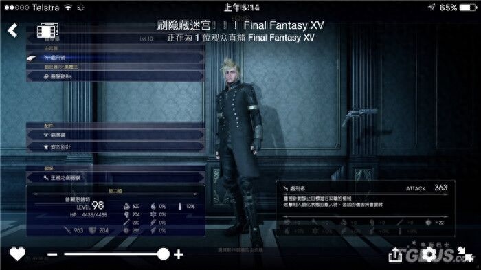 《最终幻想15》隐藏迷宫副本要点攻略 隐藏迷宫掉落及攻略要素详解