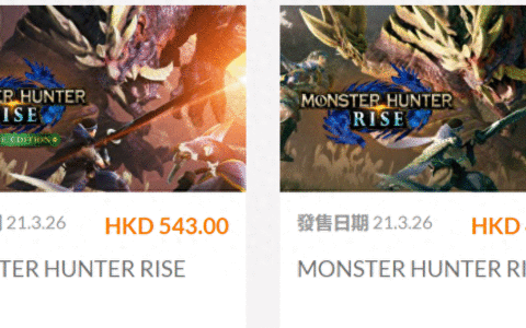 怪猎玩家必知的14点入门知识，新手一定要看