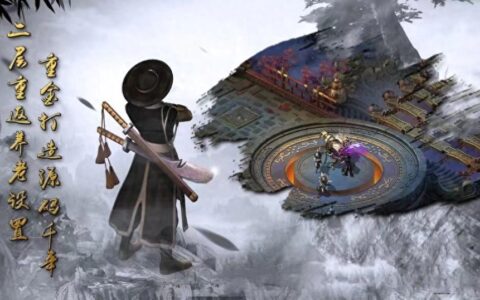 千年手游原始千年：千年盛世极乐洞玩法，不要再摸鱼啦，准备下本