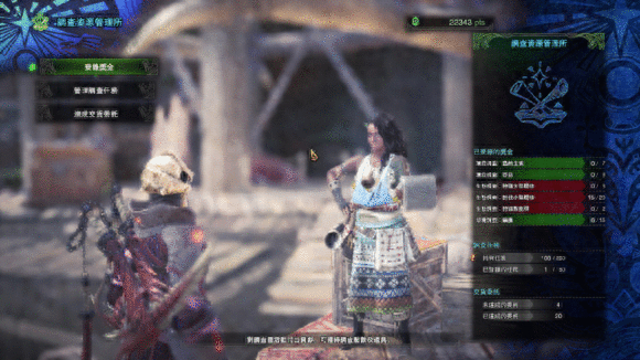 《怪物猎人：世界》冷知识科普 新人向科普攻略