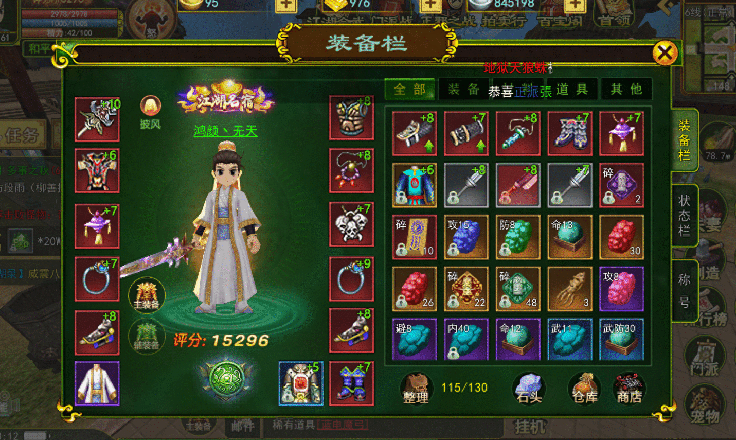 超级爆款副本洞口揭秘：轻松打金，配置需求全解析！