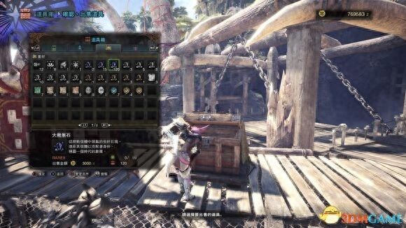 怪物猎人世界历战任务攻略