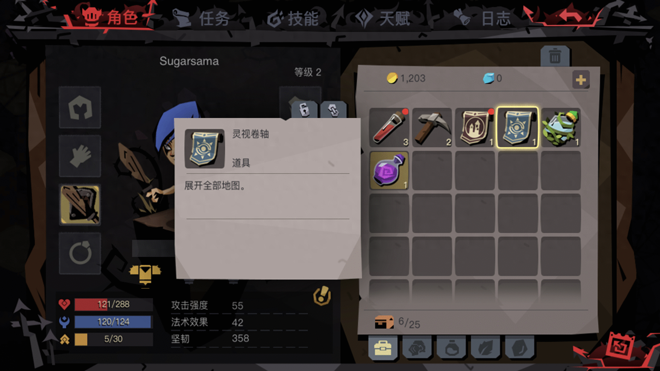 手机地牢游戏推荐：挑战与趣味兼备