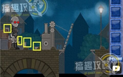 机器人格力机械迷城大冒险第2部分攻略 机器人格力攻略