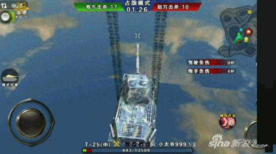 这点你必须清楚 3D坦克争霸坦克选择技巧分析