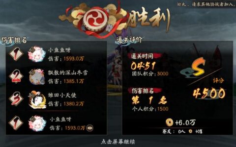 阴阳师：超鬼王爆火的离吞吞组合，PVE强力阵容，附带攻略