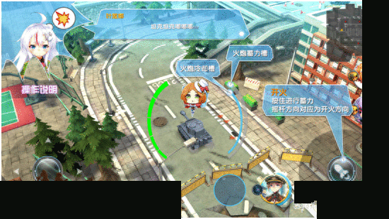 装甲联盟对战操作介绍 坦克战斗玩法解析