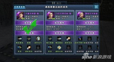 四大技巧让你取得胜利 3D坦克争霸实用技巧分析