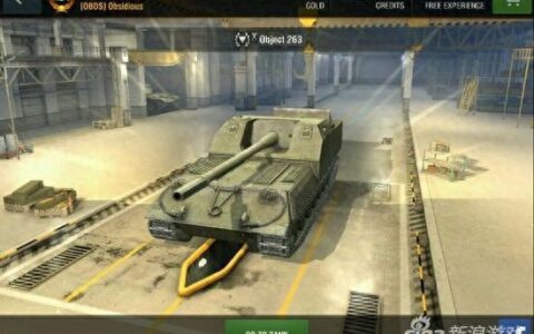坦克世界闪电战手游263工程玩法心得攻略