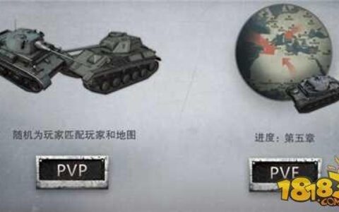 坦克连新手玩家须知攻略 开启硬汉挑战之路