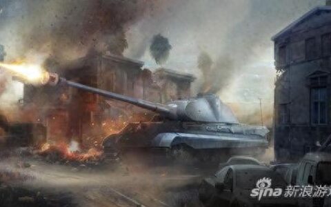 坦克射击广场占领攻略 论自身作战力的提高