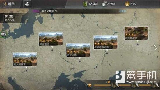 坦克连新手玩家进阶攻略介绍